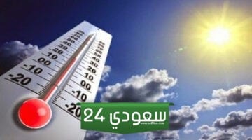 حالة الطقس ودرجات الحرارة غدا الأحد 24-12-2023 في مصر