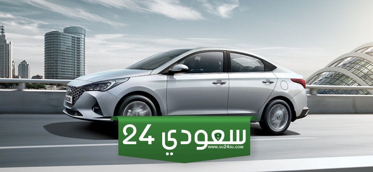 هيونداي اكسنت 2023 تقرير شامل عن الجيل الجديد