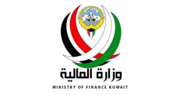 وزارة المالية سوق الجمعة: الشروط, الخطوات والرابط