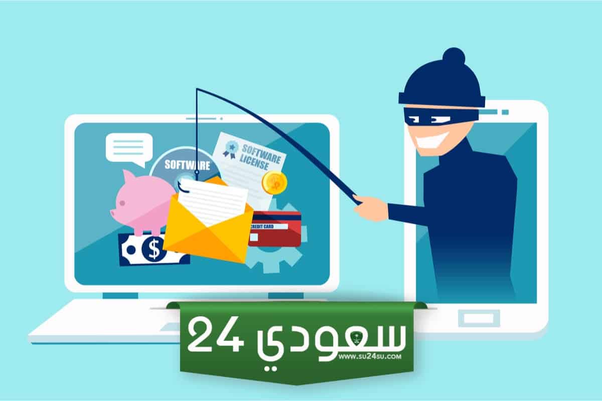 وسائل حماية الأجهزة والبيانات