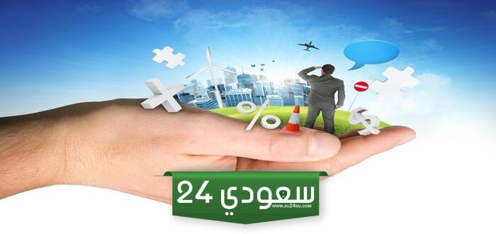 هل يجوز تغيير بيانات تراخيص المشروعات الصغيرة والمتوسطة؟