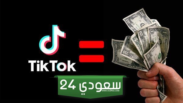 100 الف نقطة تيك توك كم تساوي