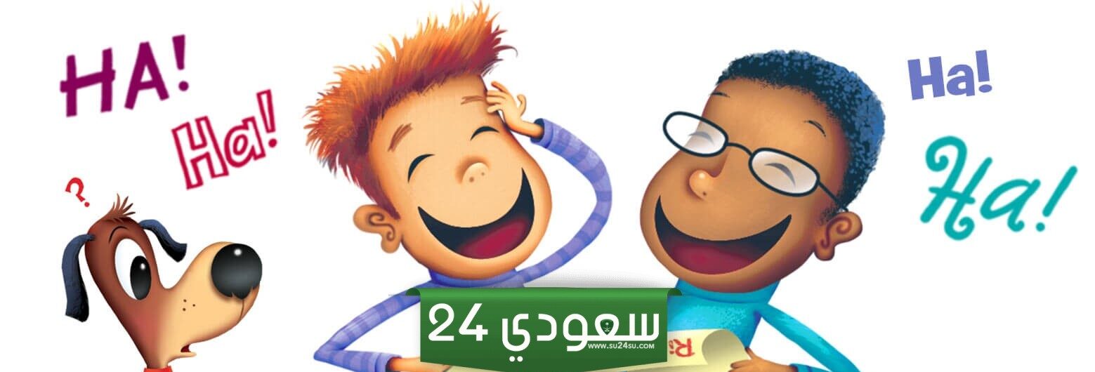نكت نمله جديدة 2024 نكتة عن النمل والفيل والحيوانات مضحكة