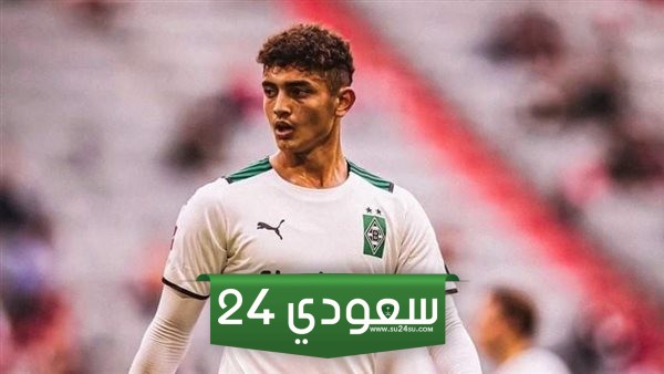 آخر تطورات مفاوضات الأهلي لضم لاعب بروسيا مونشنجلادباخ