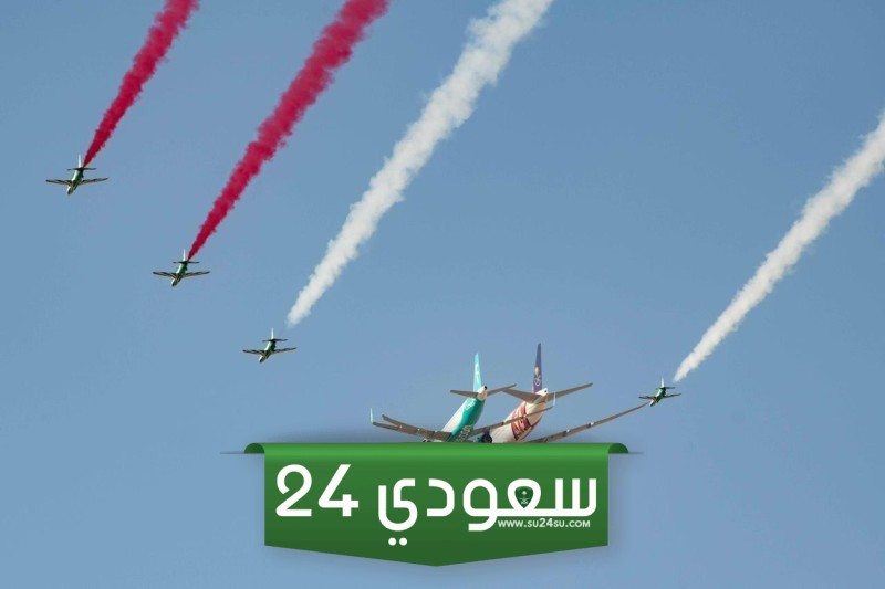 موقع عرض الطائرات في اليوم الوطني الرياض 