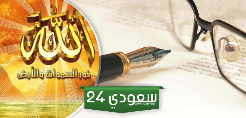 لذة معرفة الله معرفة الله في القرآن معرفة الله ابن القيم معرفة الله pdf دلائل معرفة الله معرفة الله نوعان قصص عن معرفة الله حديث عن معرفة الله