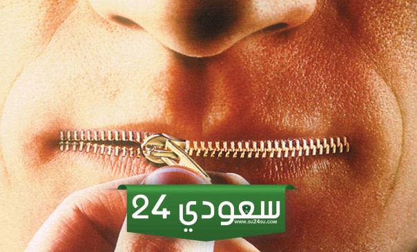 الخوض في الأعراض.. أزمة فراغ