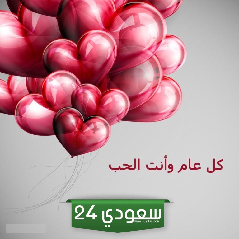 كلمات للحبيب في عيد ميلاده