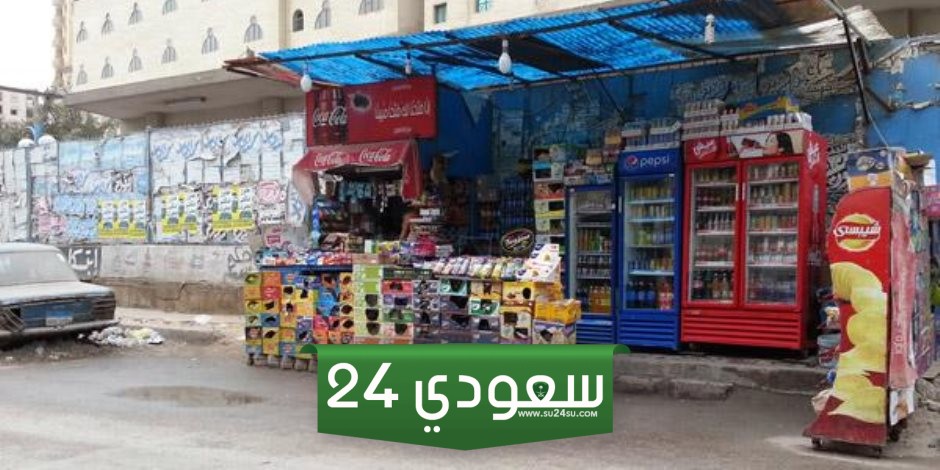الخطوات والمستندات المطلوبة للحصول على ترخيص كشك في الجيزة