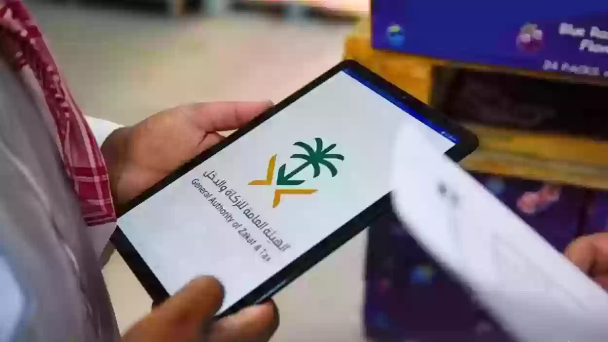 كيفية التسجيل في ضريبة القيمة المضافة في السعودية