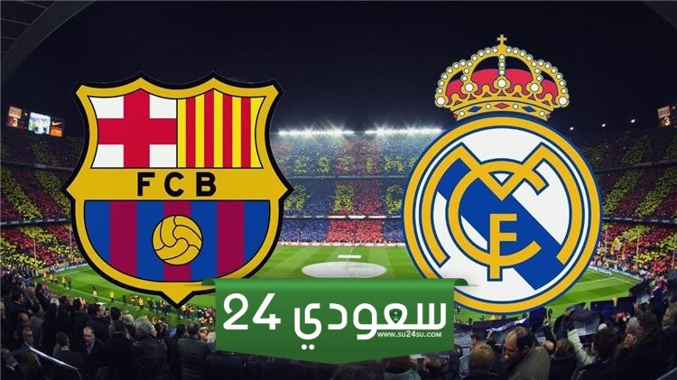 تشافي يعلن تشكيل برشلونة استعدادا لمواجهة ريال مدريد في السوبر الإسباني
