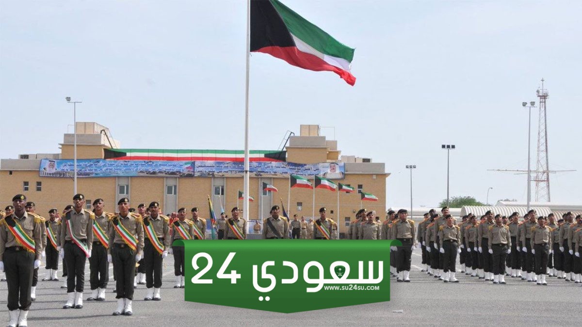 هل يتم إلغاء الخدمة العسكرية "التجنيد" في الكويت؟