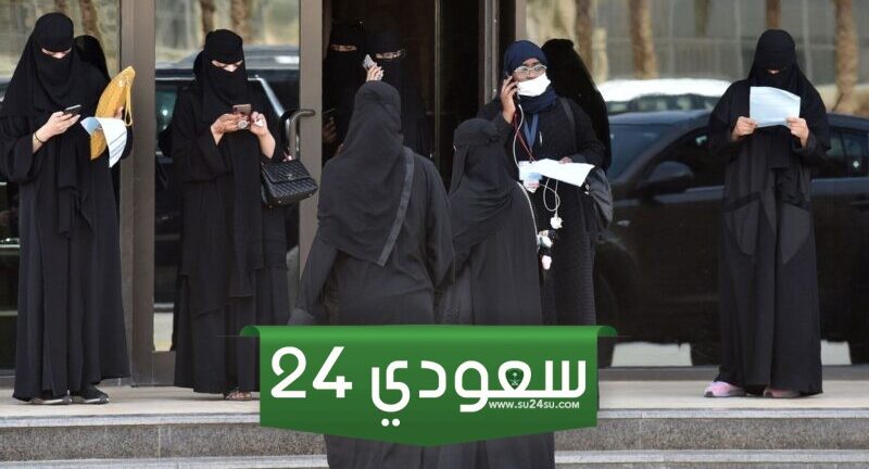 3 جنسيات تسمح السعودية  لبناتها من الزواج منهم ..تعرف على التفاصيل؟!