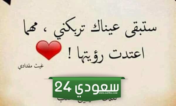 +50 عبارات حب قصيرة قوية مكتوبة
