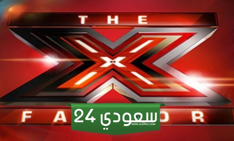 أرقام التصويت للمتسابقين في المرحلة النهائية اكس فاكتور 2023