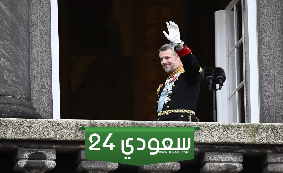 معلومات عن الأمير فريدريك