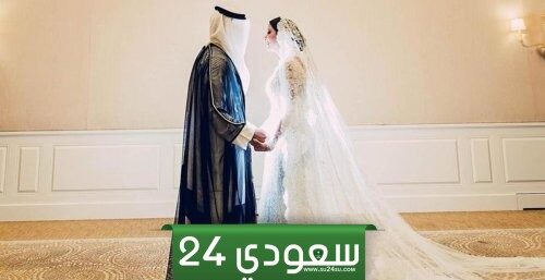 خبر عاجل: مختصة سعودية تكشف عن اول جنسية عربية تفضلها النساء في المملكة للزواج منهم!!