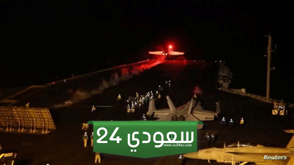واشنطن تعلن تنفيذ ضربات جديدة ضد الحوثيين