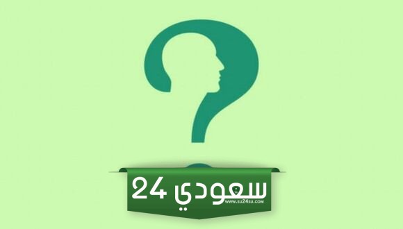 من هو النبي الذي لا يزال حيا
