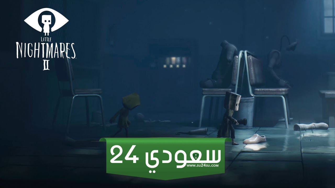 Little Nightmares Enhanced Edition
