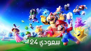 Rabbids Sparks of Hope