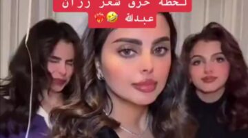 شاهد لحظة احتراق شعر رزان عبدالله أثناء احتفالها بعيد ميلادها