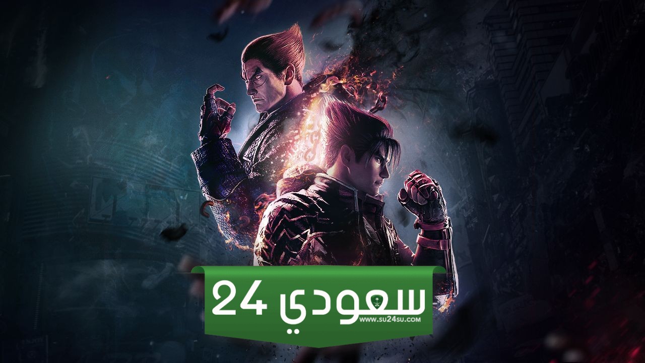 Tekken 8 وTekken 7