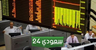 23.4 مليار جنيه إجمالي قيمة التداول بالبورصة خلال جلسة الإثنين