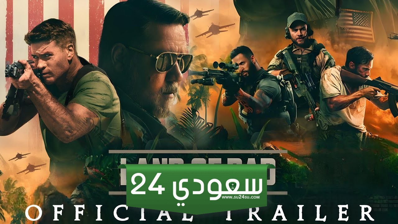 مشاهدة فيلم Land of Bad 2024 أرض السوء مترجم كامل HD