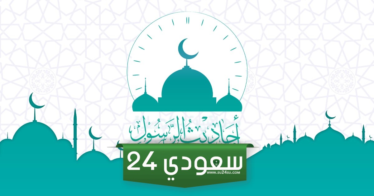 صحة حديث عمار بيت المقدس خراب يثرب ودرجته وشرحه