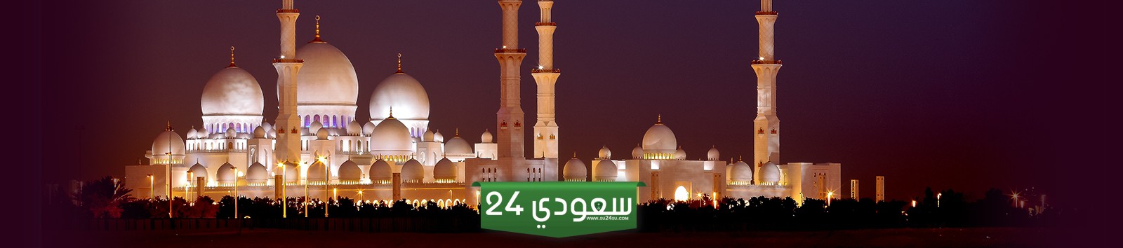 خطبة اليوم الجمعة، مساجد مصر تتحدث عن "خذوا زينتكم عند كل مسجد"