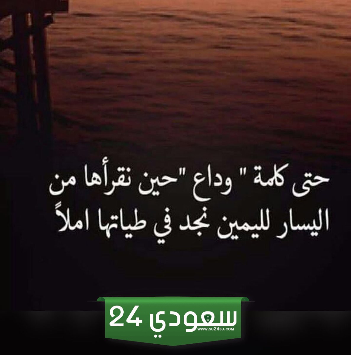 أجمل ما قيل عن الغياب
