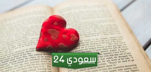 احلى كلام لزوجي في عيد ميلاده