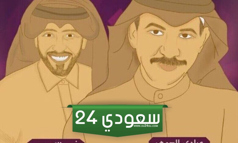 أسعار ورابط حجز تذاكر حفل عبادي الجوهر وفهد الكبيسي في الدرعية