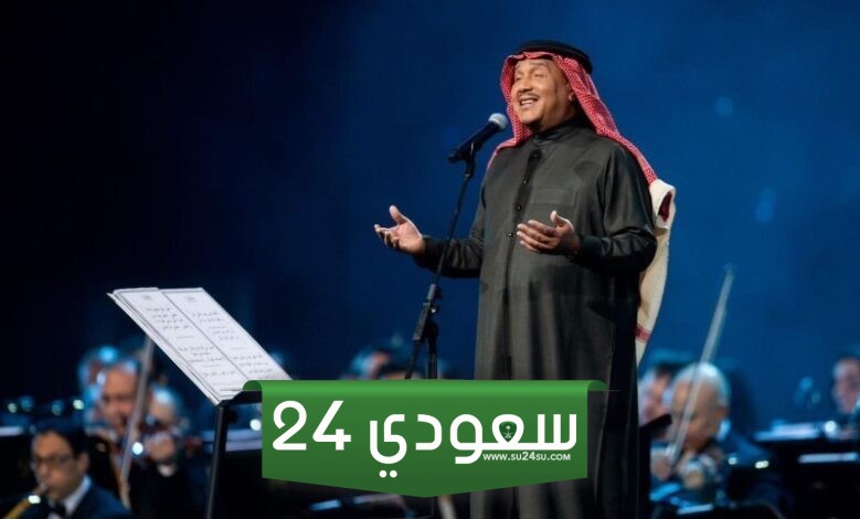 أسعار ورابط حجز تذاكر حفل محمد عبده مهرجان فبراير الكويت