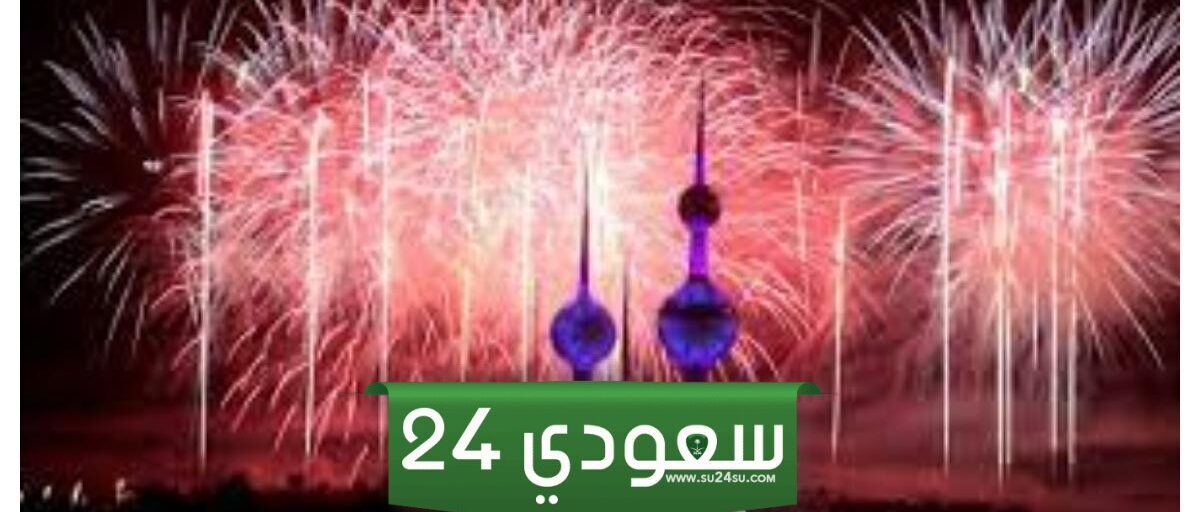 أسعار ورابط حجز تذاكر حفل نوال الكويتية ومطرف المطرف الكويت
