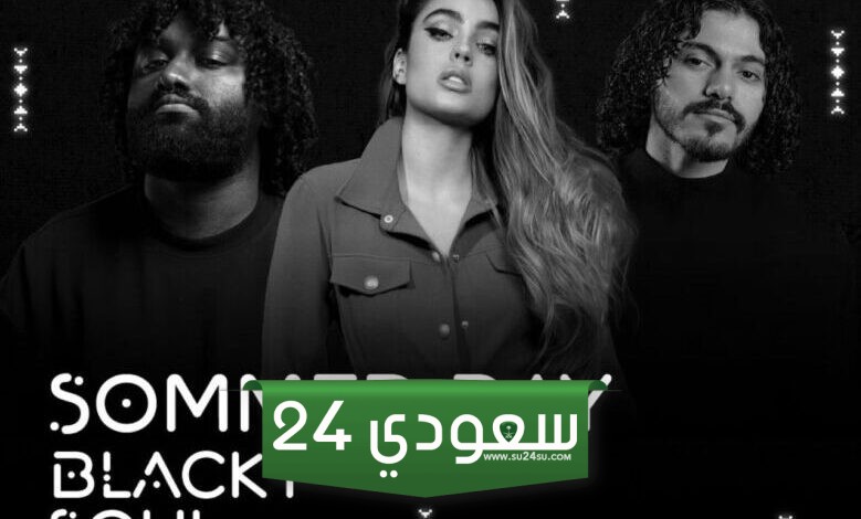 أسعار ورابط حجز تذاكر حفلة كوكب من مدل بيست