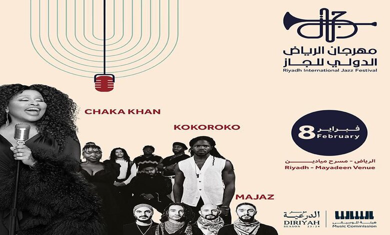 الأسعار ورابط حجز تذاكر مهرجان الرياض للجاز الليلة الثانية
