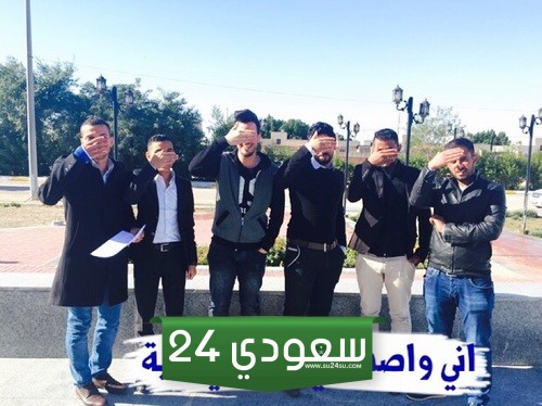 صور مضحكة عن الاصدقاء