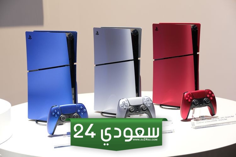 أغطية جهاز PS5 الملونة