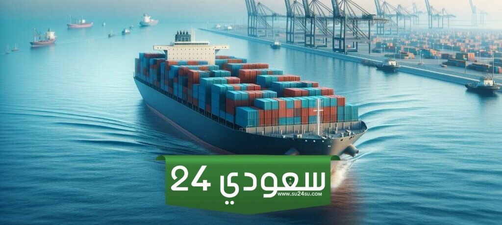 أفضل شركات الشحن البحري في السعودية