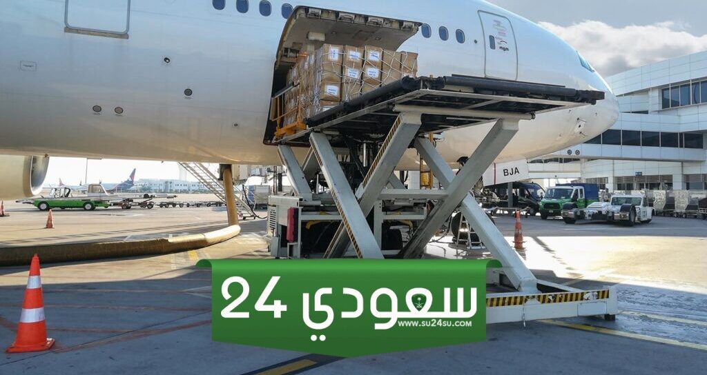 أفضل شركات الشحن الجوي في السعودية لعام 2024