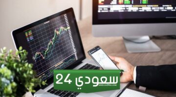 أفضل منصات تداول الأسهم الأمريكية