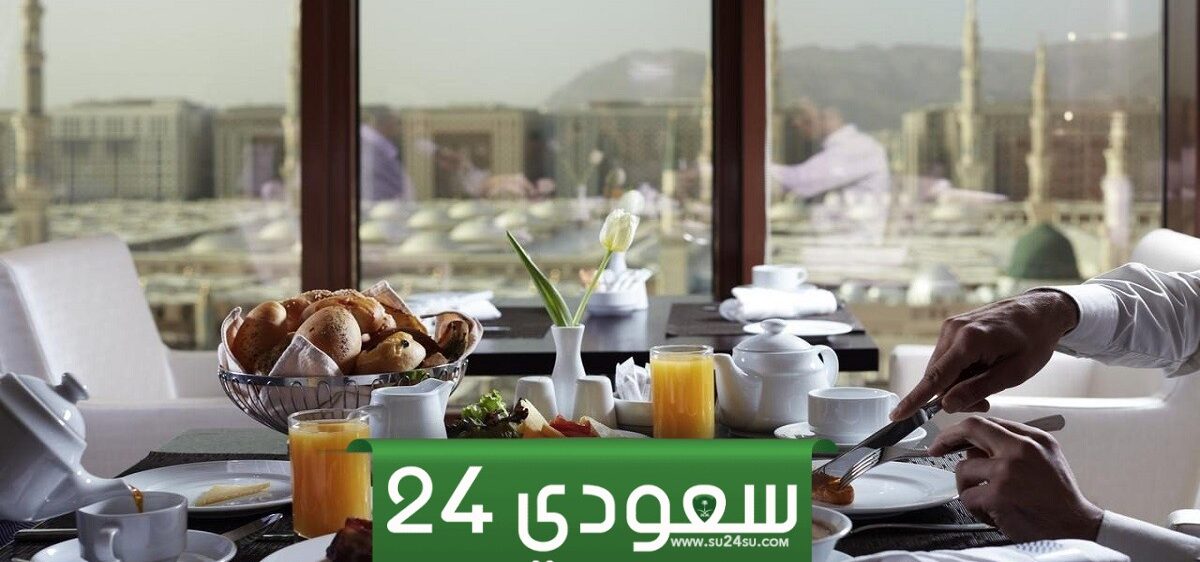 أقرب مطعم من موقعي الحالي