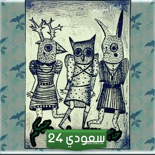 أنا وصديقي مصيبة. أنا وزارة التخطيط وهي وزارة التنفيذ.