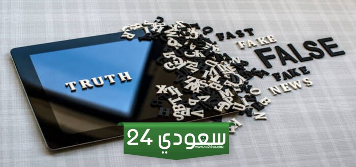 أنواع الصدق في القول