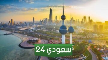 إجازة الإسراء والمعراج في الكويت