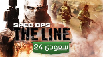 إزالة لعبة Spec Ops The Line من متجر Steam فجأة!