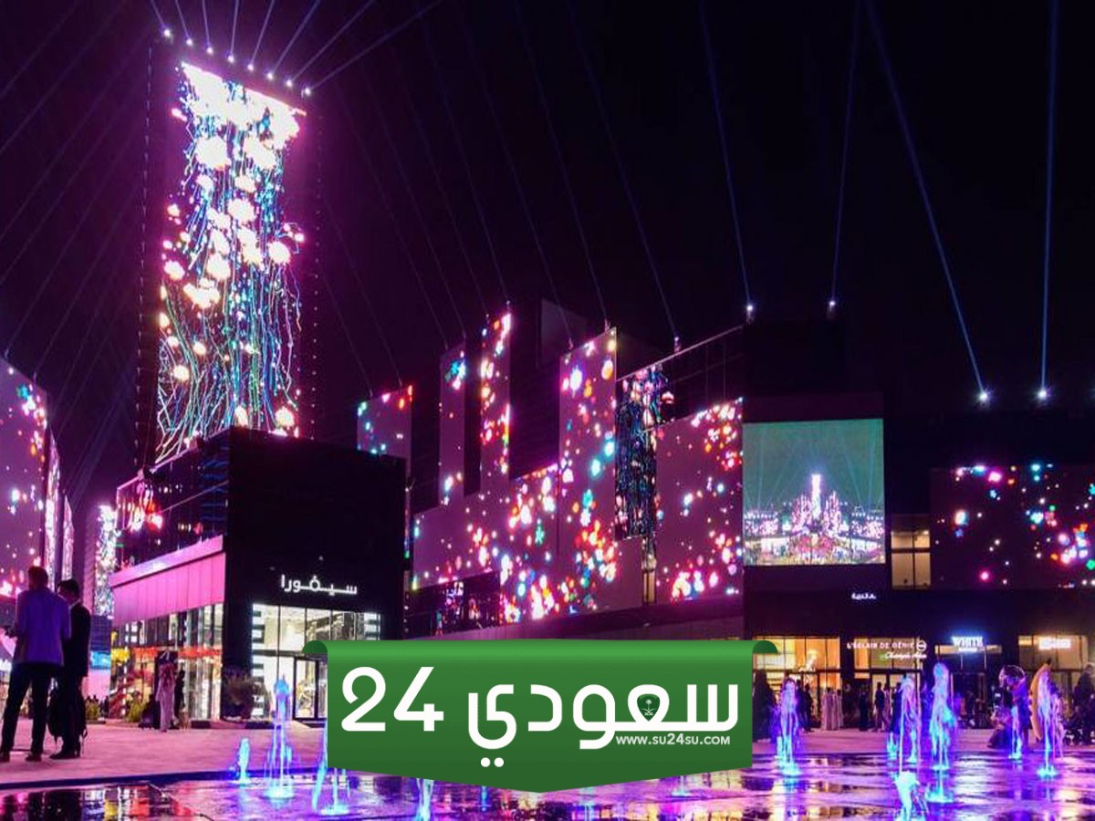 إغلاق بوليفارد سيتي