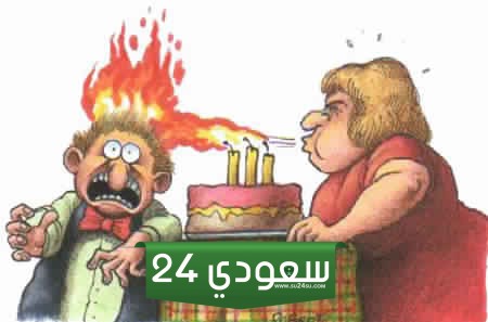 رسائل عيد ميلاد مضحكة